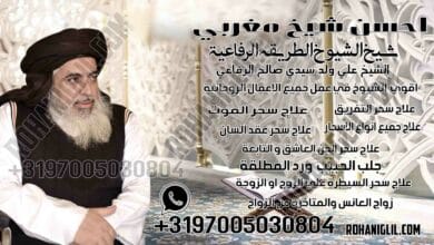 احسن شيخ مغربي