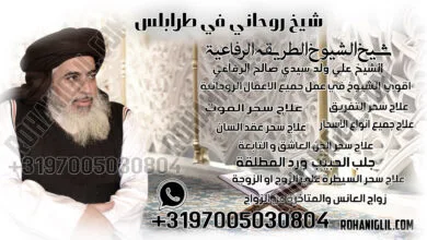 شيخ روحاني في طرابلس