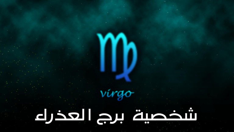 virgo horoschope wide hd wallpaper free desktop images display wallpaper of iphone samsung backgrounds 1920x1080 768x432 1