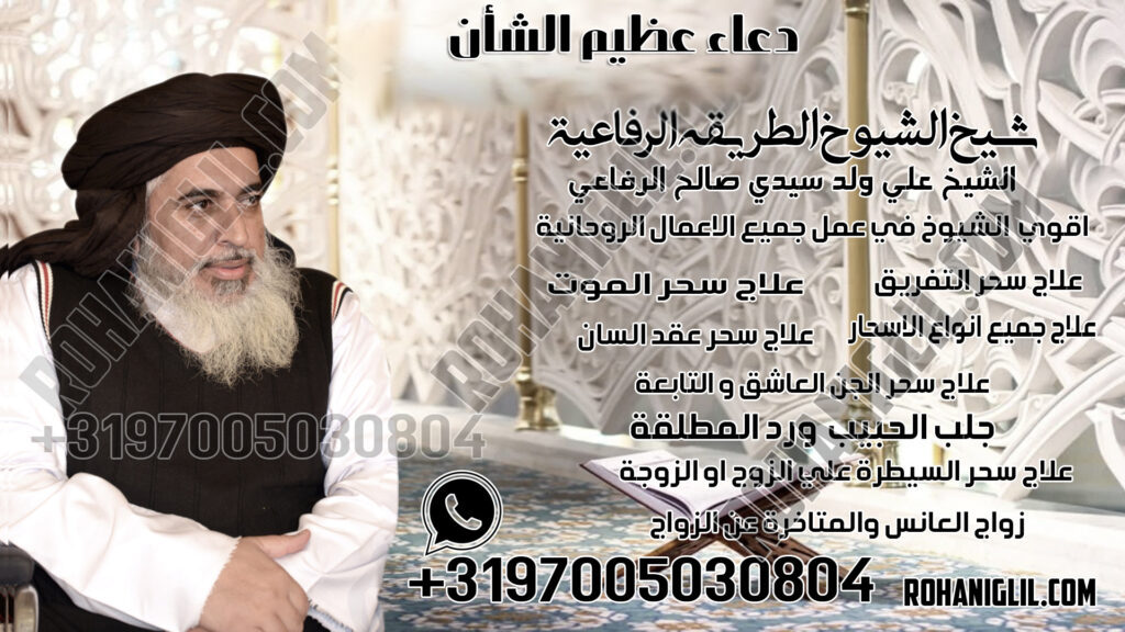 دعاء عظيم الشأن